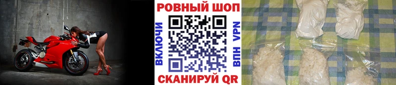 Где купить наркотики Сибай COCAIN  Псилоцибиновые грибы  Мефедрон 