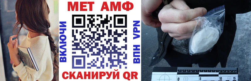 Amphetamine Premium  Сибай 