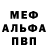 Амфетамин VHQ Ruslan Galay