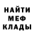 ГАШИШ гарик Mita Nina