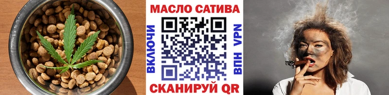 Печенье с ТГК конопля  blacksprut ТОР  Сибай 