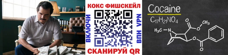 Кокаин Колумбийский  МЕГА ссылки  Сибай 