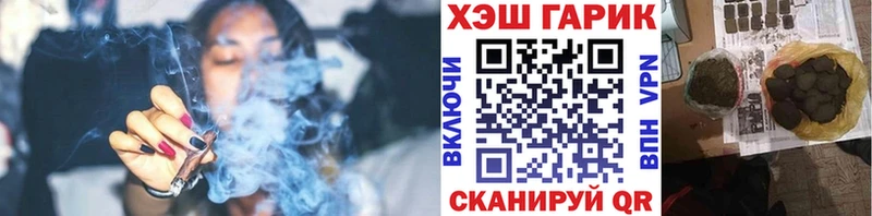 закладки  мега онион  ГАШ Ice-O-Lator  Сибай 
