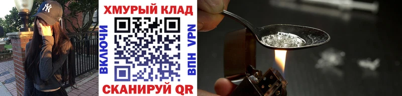 Героин гречка  маркетплейс Telegram  Сибай 