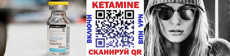как найти закладки  даркнет клад  КЕТАМИН ketamine  Сибай 