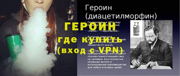 амфетамин Арсеньев