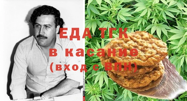spice Балахна