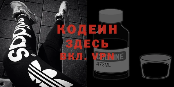 амфетамин Арсеньев