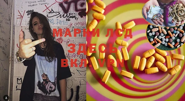 амфетамин Арсеньев