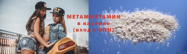 винт Армянск