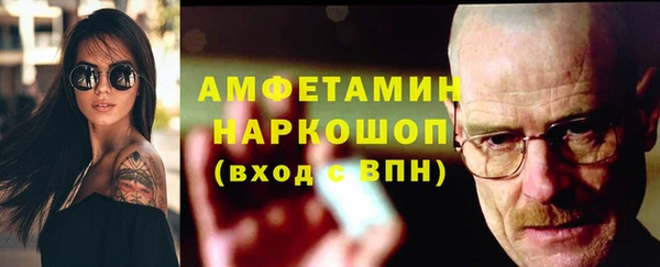 винт Армянск