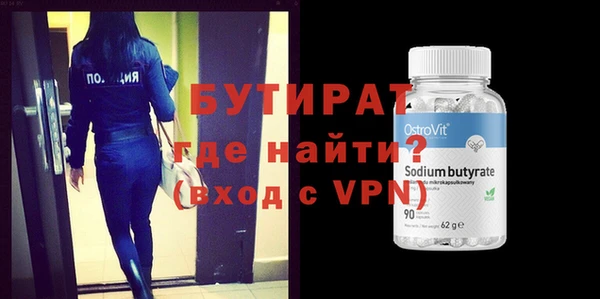 амфетамин Арсеньев