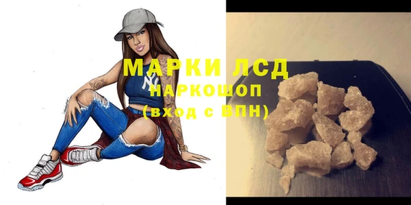 амфетамин Арсеньев