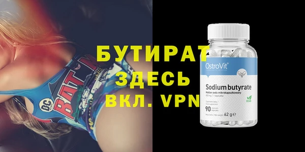 шишки Аркадак