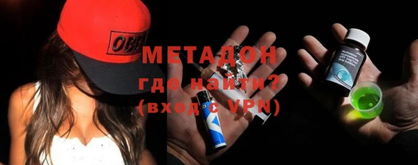 винт Армянск