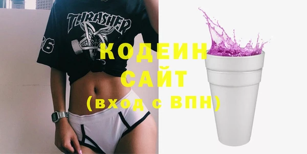 винт Армянск
