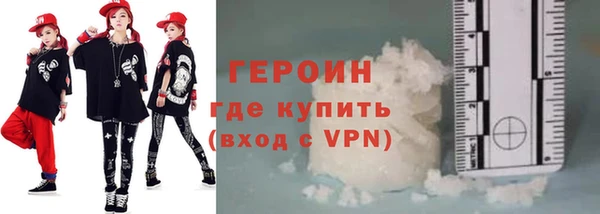 винт Армянск