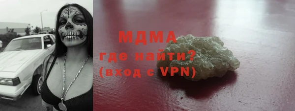 винт Армянск
