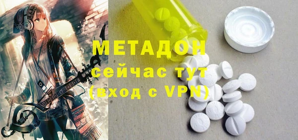 молекула духа Братск