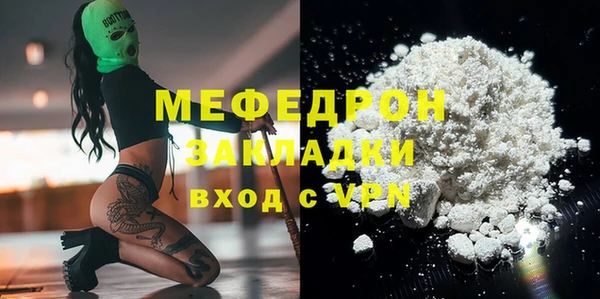 дживик Баксан