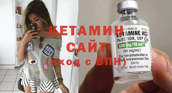 spice Балахна