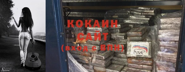 винт Армянск