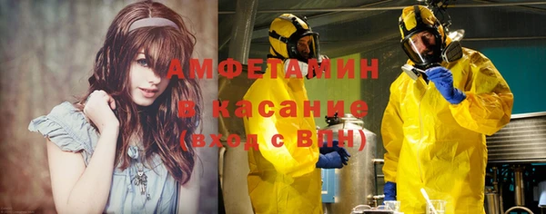 винт Армянск