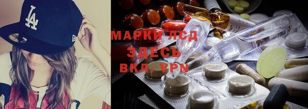 винт Армянск