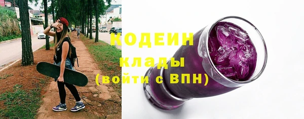 амфетамин Арсеньев