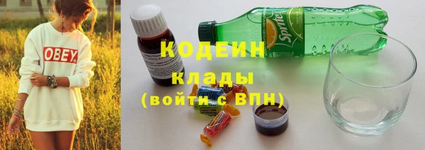 винт Армянск