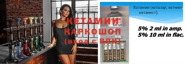 винт Армянск