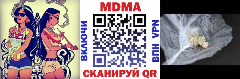 MDMA молли  хочу   Сибай 