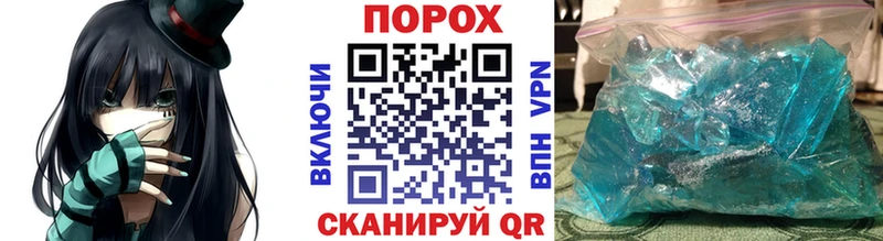 МЕТАМФЕТАМИН кристалл  наркотики  Сибай 