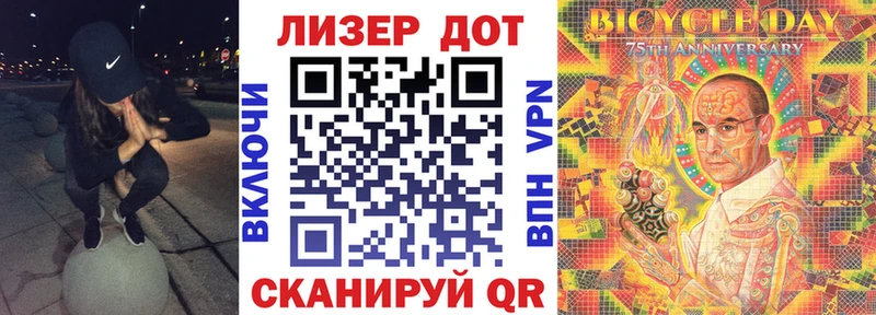Марки NBOMe 1,8мг  кракен ONION  Сибай 