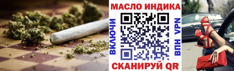 ТГК Wax  Сибай 