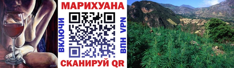 Бошки марихуана Bruce Banner  хочу   Сибай 